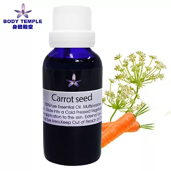 Body Temple 胡蘿蔔籽(Carrot seed)芳療精油30ml