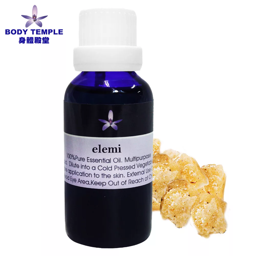 Body Temple 欖香脂(elemi)芳療精油30ml