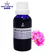 Body Temple 玫瑰天竺葵(Rose geranium)芳療精油30ML