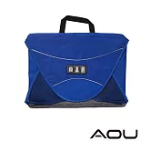 AOU 防皺襯衫收納 商務旅行包 衣物折疊 收納包 (多色任選) 66-033深藍