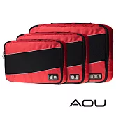 AOU 透氣輕量旅行配件 萬用包 露營收納包 多功能裝備工具袋 單層衣物收納袋3件組(多色任選)66-034 紅
