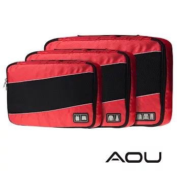 AOU 透氣輕量旅行配件 萬用包 露營收納包 多功能裝備工具袋 單層衣物收納袋3件組(多色任選)66-034 紅