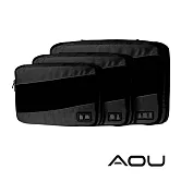 AOU 透氣輕量旅行配件 萬用包 露營收納包 多功能裝備工具袋 雙層衣物收納袋3件組(多色任選)66-036 黑