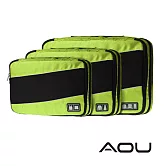 AOU 透氣輕量旅行配件 萬用包 露營收納包 多功能裝備工具袋 雙層衣物收納袋3件組(多色任選)66-036 綠