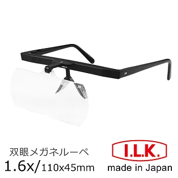 鋼彈模型上色 閱讀書報推薦【日本 I.L.K.】1.6x/110x45mm 日本製大鏡面眼鏡式放大鏡 #HF-30D