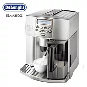 【Delonghi】ESAM3500S 新貴型全自動咖啡機銀色