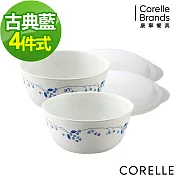【美國康寧 CORELLE】古典藍4件式餐盤組(401)