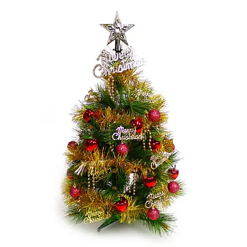 台灣製2尺/2呎(60cm)特級松針葉聖誕樹 (+紅蘋果金色系飾品組)(不含燈)YS-GPT02006