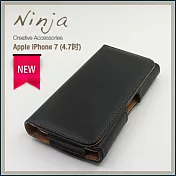 【東京御用Ninja】Apple iPhone 7 (4.7吋)時尚質感腰掛式保護皮套（平紋款）