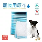(4件組) 寵物專用業務用尿布- (25入/50入/100入) 犬貓適用50入