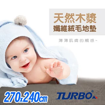 【TURBO TENT】Turbo Blanket 木漿纖維絨毛野餐墊 (2.7 m x 2.4 m)