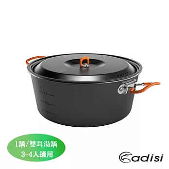 ADISI 雙耳鋁湯鍋 AC565013 / 城市綠洲 (鎖式手柄、一鍋、戶外露營、炊煮)