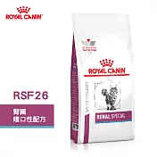 《法國皇家》RSF26貓用腎臟強化嗜口性處方(4kg) 貓飼料