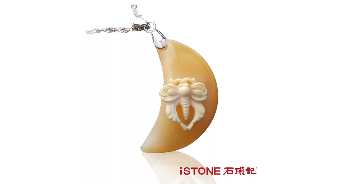 石頭記 冰彩玉髓項鍊-月之蝶1冰彩玉髓