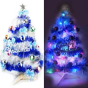台灣製3尺(90cm)特級白色松針葉聖誕樹 (繽紛馬卡龍藍銀色系)+100燈LED燈串(附控制器跳機)-粉紅光YS-WPT03301
