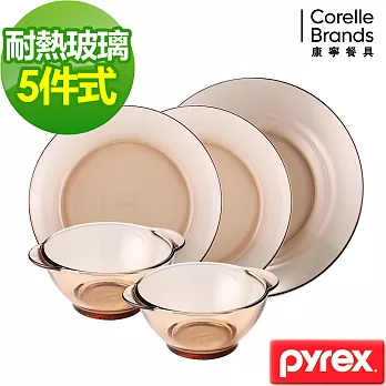 【美國康寧Pyrex】透明耐熱玻璃餐盤5件組(501)