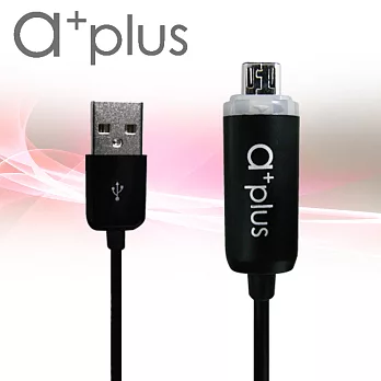 a+plus micro USB LED偵測發光充電/傳輸線(Black)