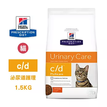 希爾思 Hills 貓用 c/d Multicare 1.5kg 全效配方 泌尿道健康 處方 貓飼料