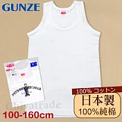 【Gunze郡是】原裝進口-兒童100%純棉 無袖上衣男童-內衣 衛生衣 120 白