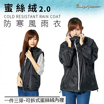 【雙龍牌】新款蜜絲絨防寒防雨風衣/時尚日系立體剪裁外套ER4166L黑色