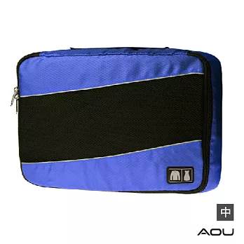 AOU 透氣輕量旅行配件 萬用包 露營收納包 多功能裝備工具袋 單層衣物收納袋 單入-中(多色任選) 66-035B 深藍