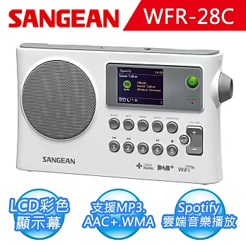 【SANGEAN】WiFi/USB 網路收音機 (WFR-28C)白色