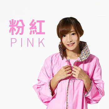 【雙龍牌】台灣素材推薦。超輕量英倫風時尚前開式雨衣/口袋設計/通風內網加長型粉紅色