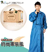 【雙龍牌】杜邦防雨風衣/前開式風雨衣/軍裝外套長大衣一般型亞麻藍