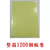 (整箱1200個)E310文件夾(黃)厚0.13mm