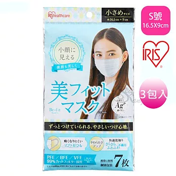 日本IRIS美顏口罩-7枚(S)3包入