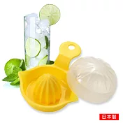 Lemon Juicer 日本製附蓋迷你檸檬榨汁器
