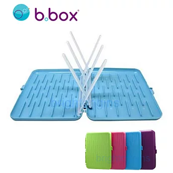 澳洲 b.box 奶瓶餐具晾乾盒(藍莓藍)