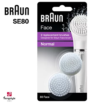 德國百靈BRAUN-Face淨膚儀刷頭(SE820/830專用)SE80
