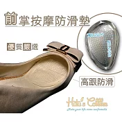 糊塗鞋匠 優質鞋材 D01 高品質TPU 隱形按摩前掌防滑墊(4雙)