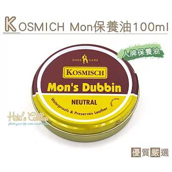 【○糊塗鞋匠○ 優質鞋材】L12 法國KOSMISCH MONS Dubbin人牌皮革保養油(2罐/入)