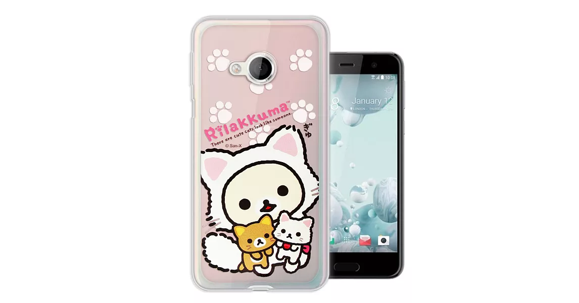 日本授權正版拉拉熊 Rilakkuma 宏達電htc U Play 5 2吋變裝系列彩繪手機殼 貓咪粉 超值推 痞客邦 日本授權正版拉拉熊 Rilakkuma 宏達電htc U Play 5 2吋變裝系列彩繪手機殼 貓咪粉 超值推 痞客邦