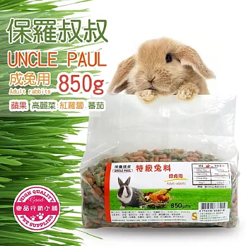 【MATCH】保羅叔叔 UP膨化 兔料 -(圓狀/條狀) 850g X8入裝 寵物兔飼料