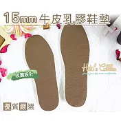 糊塗鞋匠 優質鞋材 C44 台灣製造 超厚15mm牛皮乳膠鞋墊(2雙) S/黑色