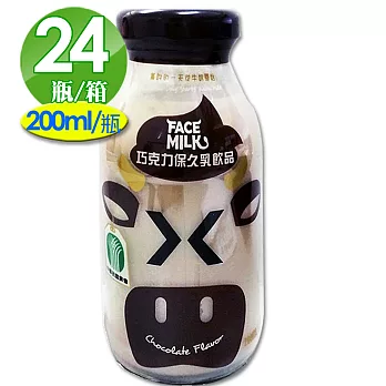 【台農乳品】巧克力保久乳飲品(24瓶/箱;200ml/瓶)