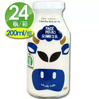 【台農乳品】全脂保久乳(24瓶/箱;200ml/瓶)