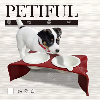 Petiful 寵物雙碗餐桌 貓狗兔飼料喝水碗架 減輕脊椎負擔關節壓力 可放零食點心餅乾 純靜白