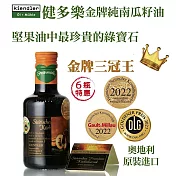 Kiendler 健多樂-奧地利金牌純南瓜籽油6瓶團購組(250mlX6瓶)