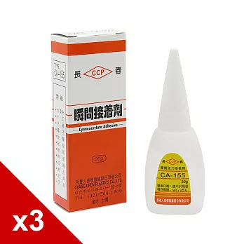 【○糊塗鞋匠○ 優質鞋材】N187 台灣製造 長春瞬間接著劑20g(6盒/入)