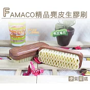 糊塗鞋匠 優質鞋材 P70 法國 FAMACO精品麂皮生膠刷(支)