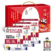 【森下仁丹】25+10晶球長益菌(14包)X3盒--寶貝舒暢禮盒
