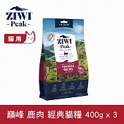 ZIWI巔峰 鮮肉貓糧 鹿肉 400g 3件組 | 貓飼料 生食 關節 葡萄糖胺 軟骨素 肉片