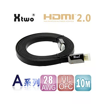 Xtwo A系列 HDMI 2.0 3D/4K影音傳輸線10M