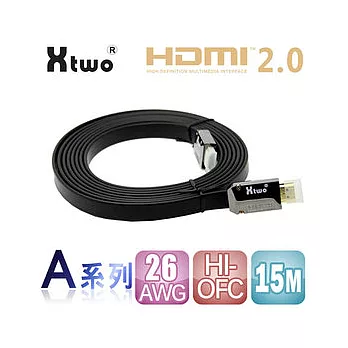 Xtwo A系列 HDMI 2.0 3D/4K影音傳輸線15M