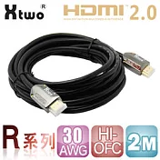 Xtwo R系列 HDMI 2.0 3D/4K影音傳輸線2M