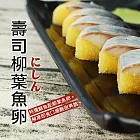 【優鮮配】〝買1送1組〞黃金鯡魚(淨重170g/包)